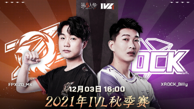 【2021IVL】秋季赛W8D1录像 FPX.ZQ vs XROCK  第二局