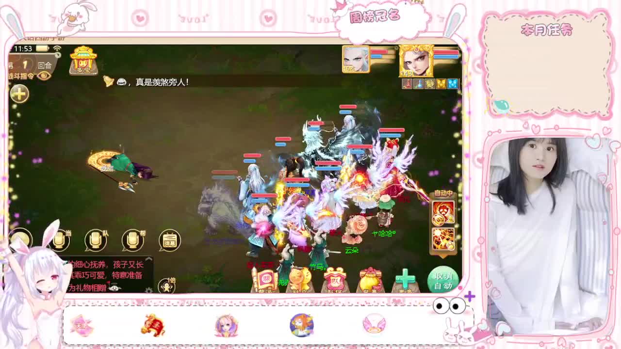 人美声又甜 第1段