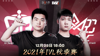 【2021IVL】秋季赛W8D1录像 Gr vs MRC 第三局