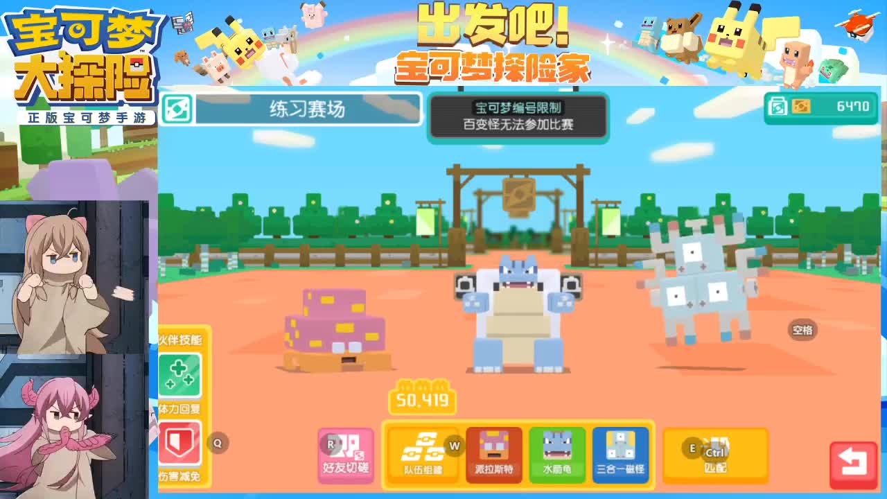 有事说