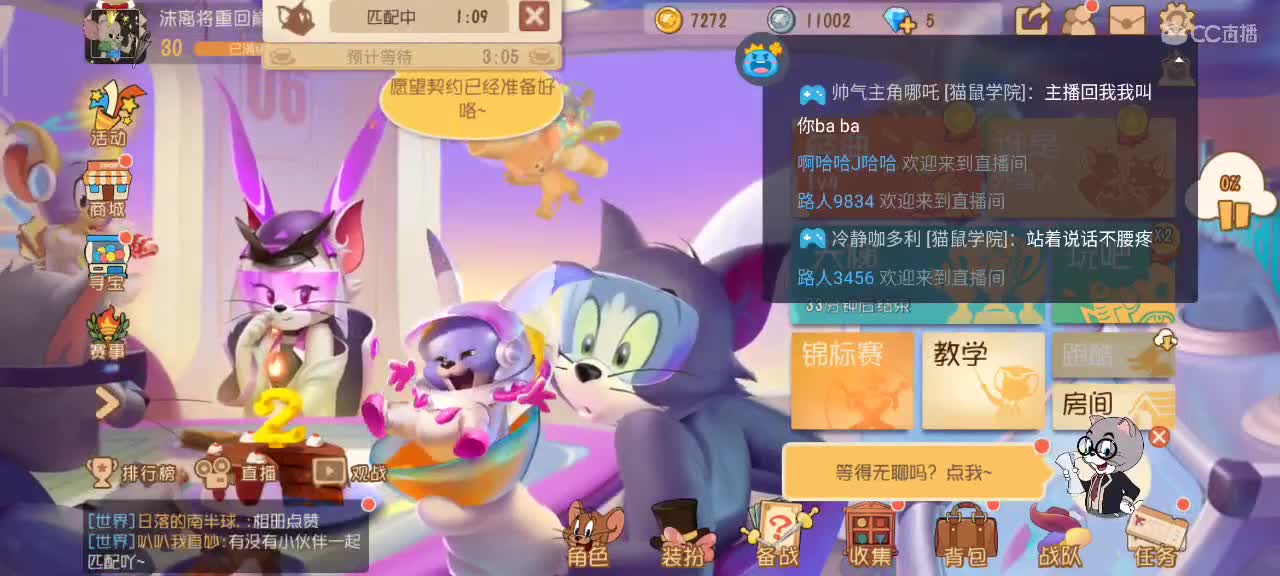 猫鼠S10 愿大家事事如意 越来越好嗷～