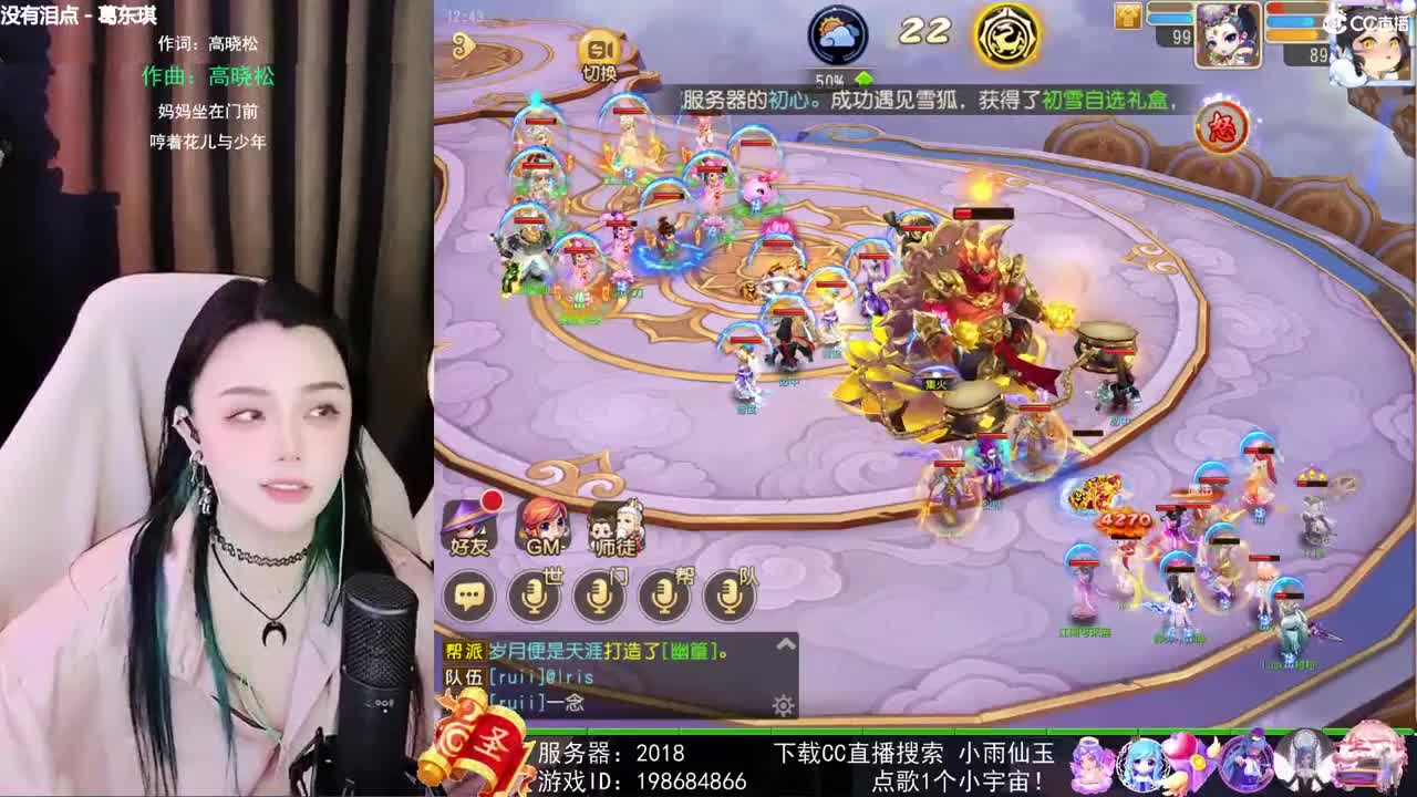 勇武唱歌菜猪 第1段