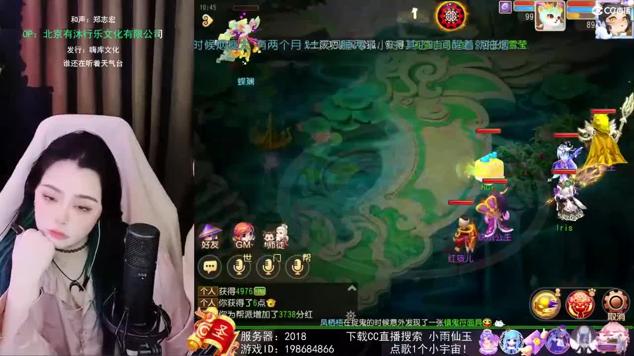 勇武唱歌菜猪 第1段