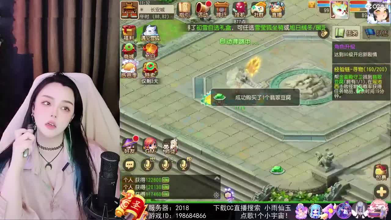 勇武唱歌菜猪 第1段
