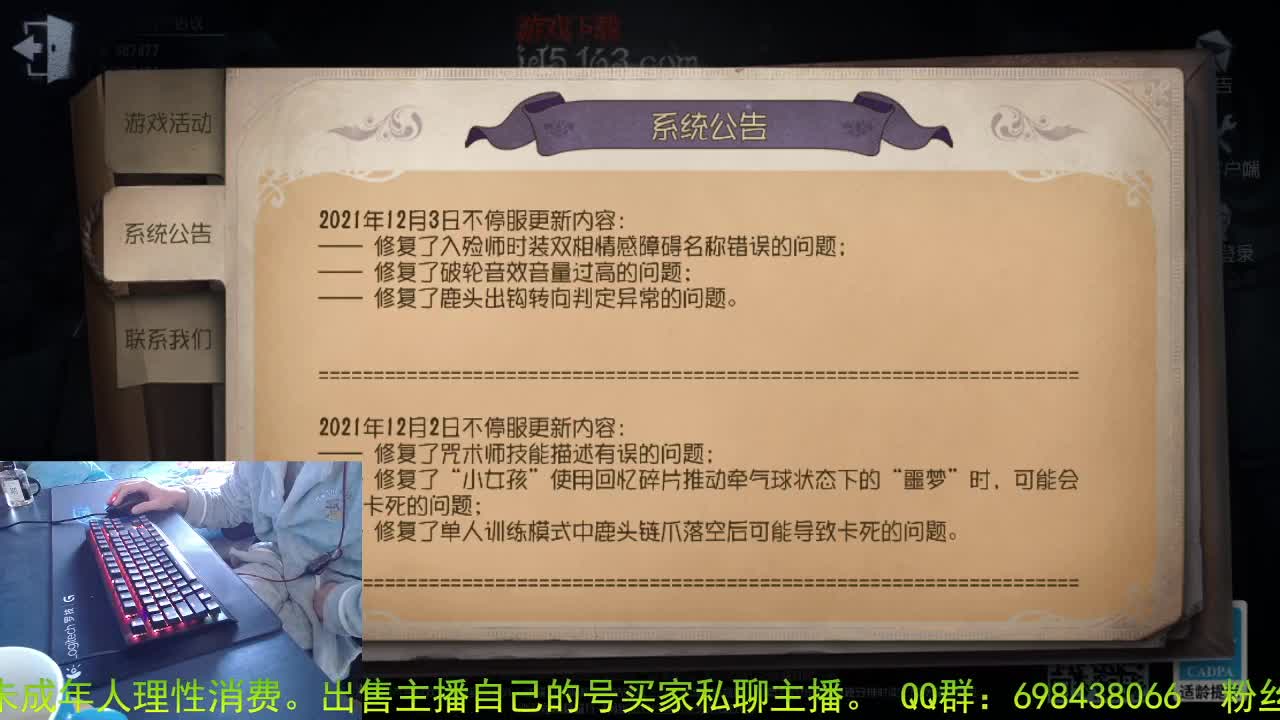 带粉主播. 宠粉狂魔 .