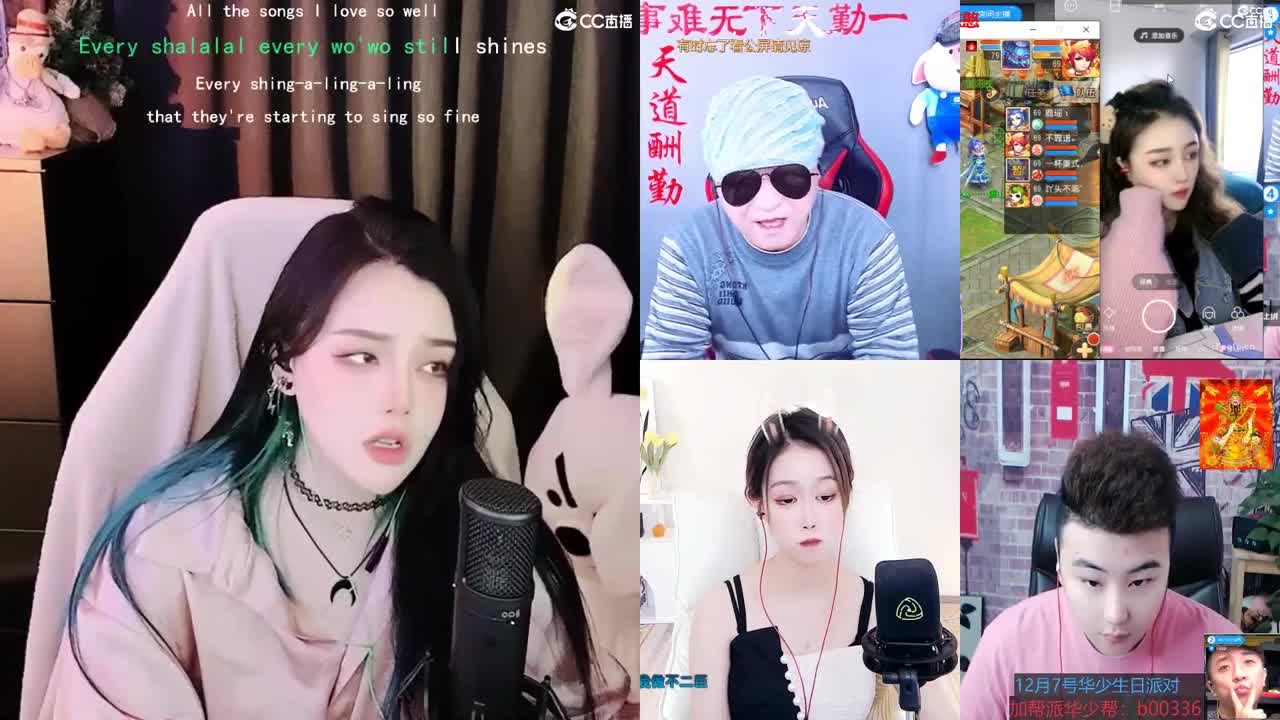 勇武唱歌菜猪 第1段