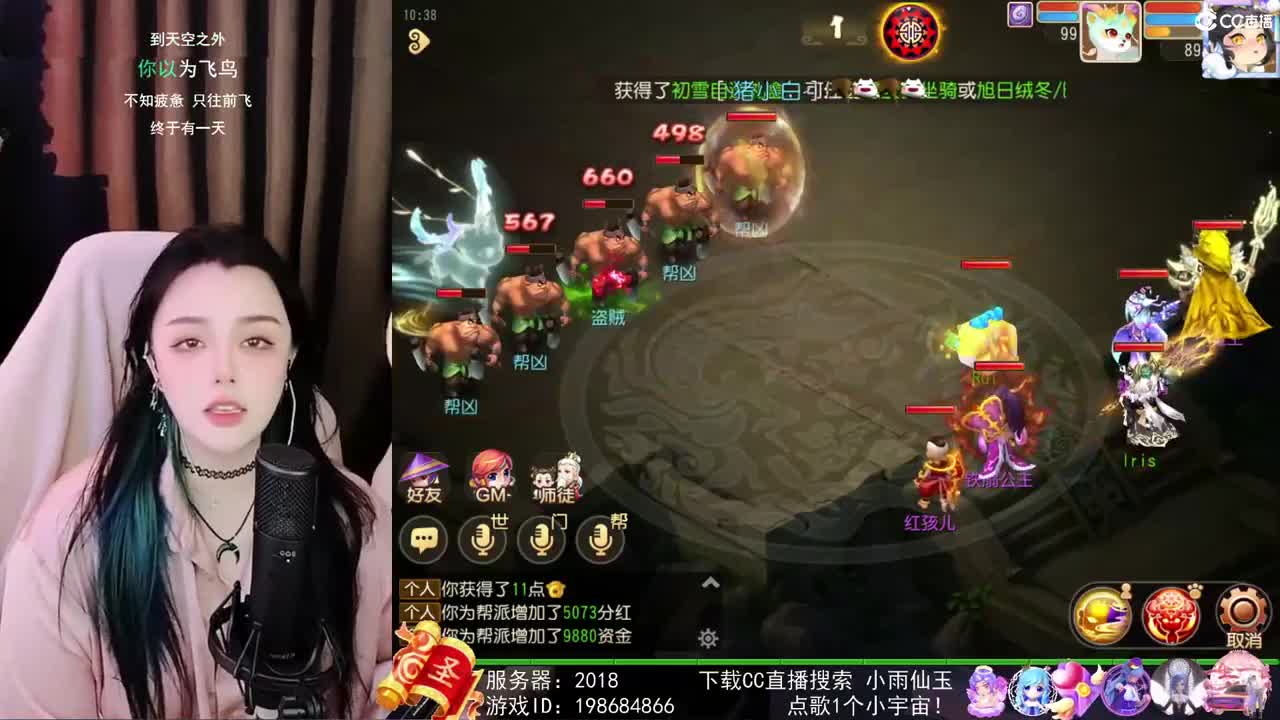 勇武唱歌菜猪 第1段