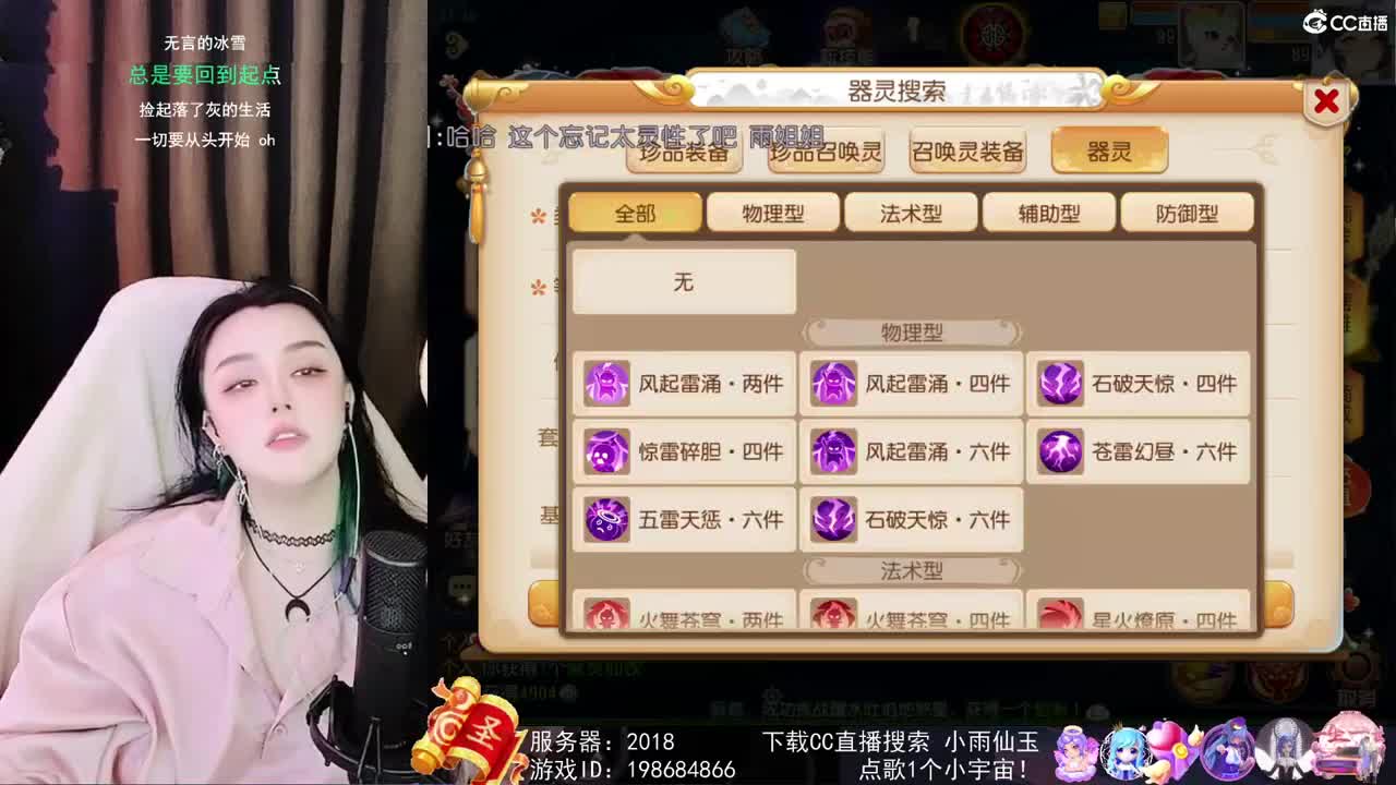 勇武唱歌菜猪 第1段
