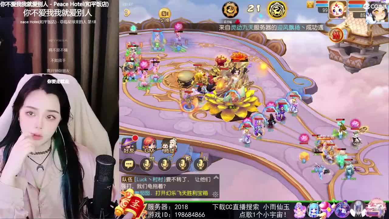 勇武唱歌菜猪 第2段