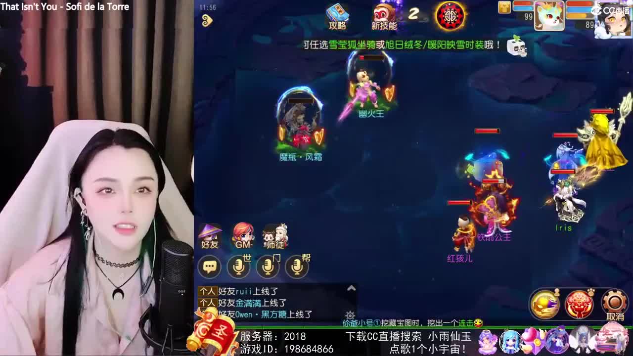 勇武唱歌菜猪 第1段