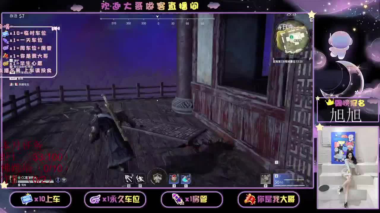 都  都 有 第1段