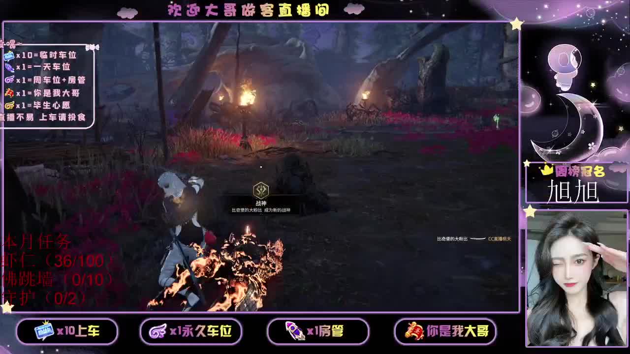 都  都 有 第2段