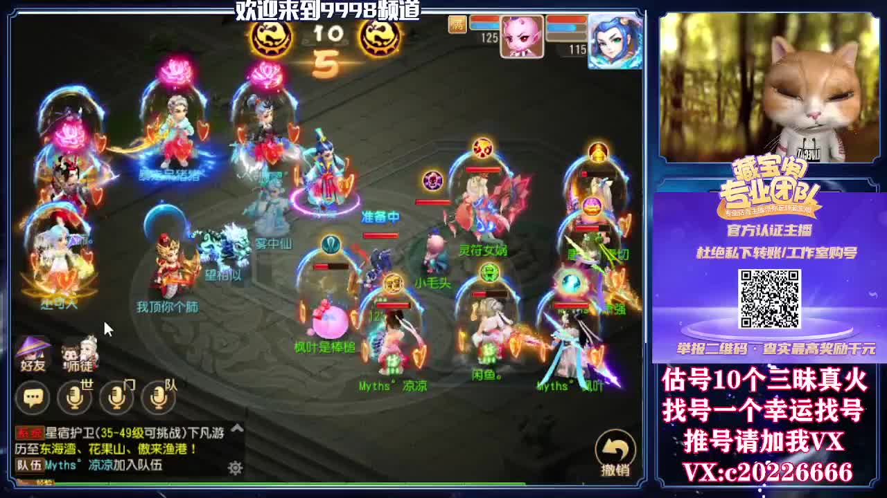 接一切资源，精准估号 第2段