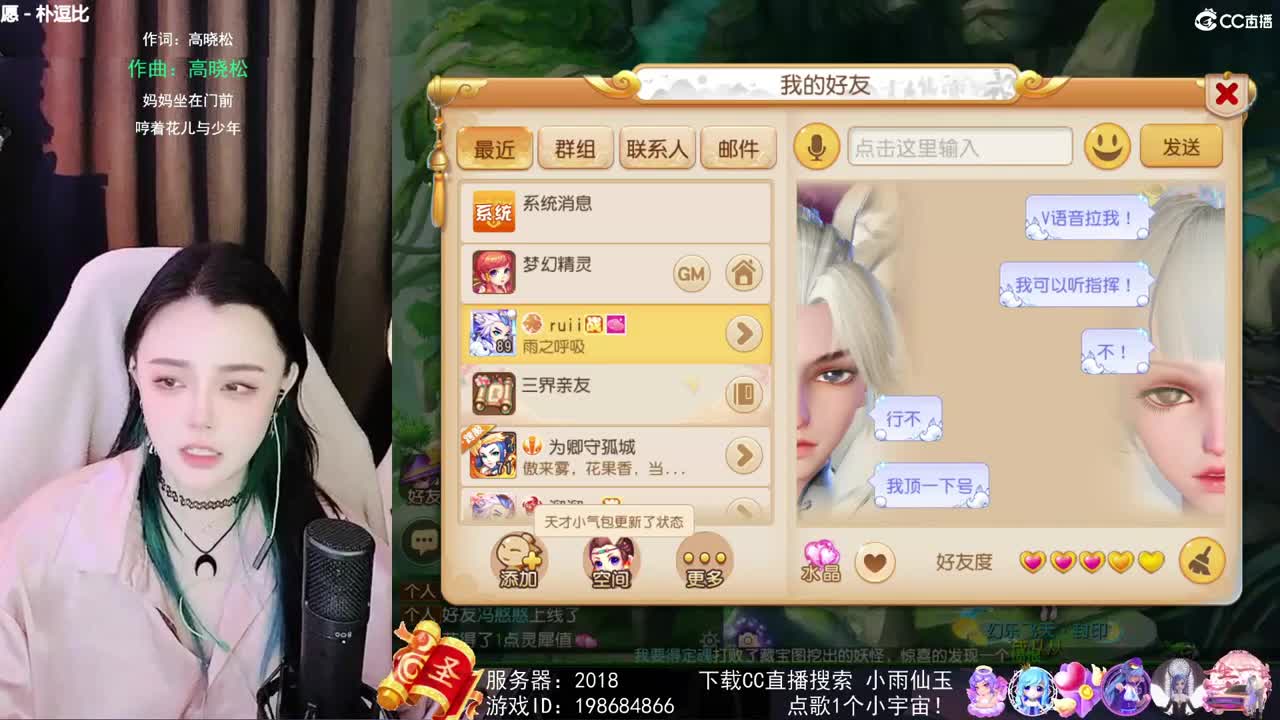 勇武唱歌菜猪 第1段