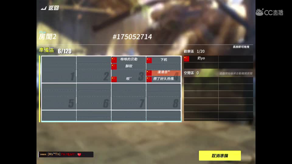 贩子摘草莓?去了