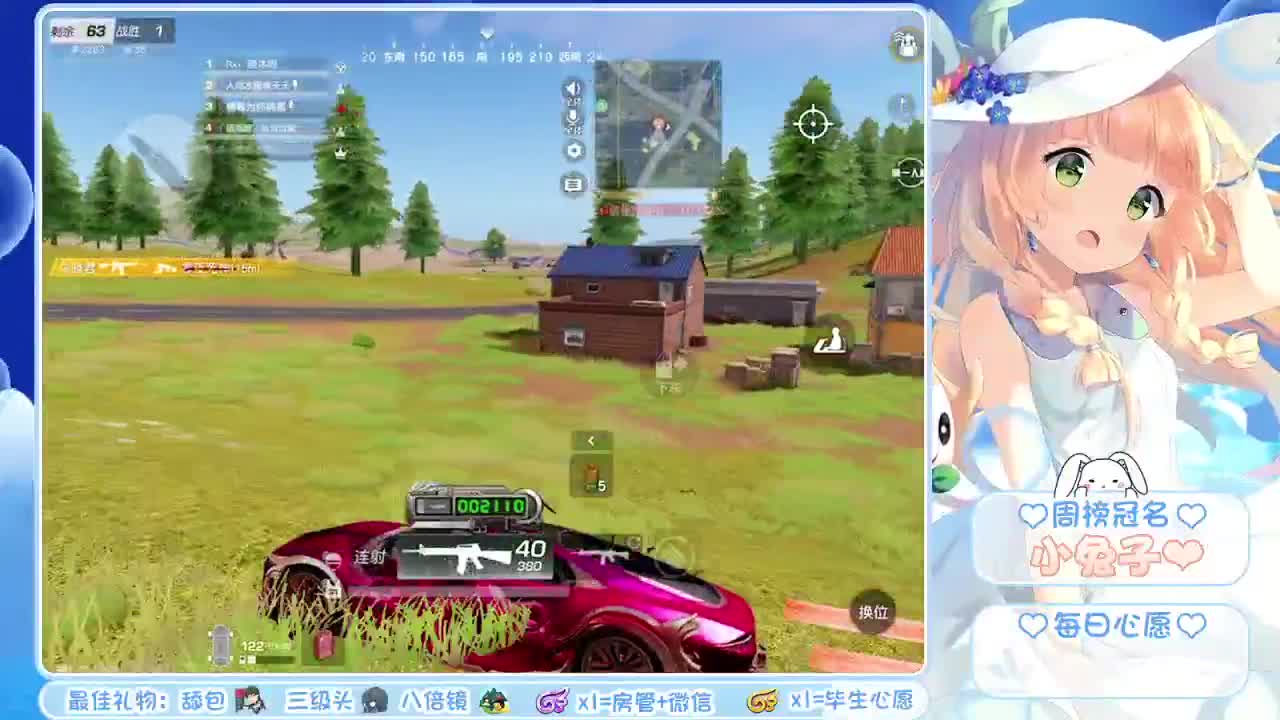 乔兮星星永远快乐 第2段