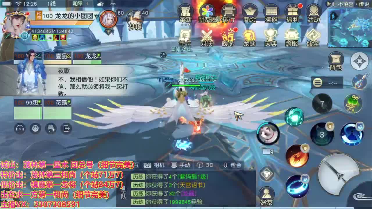 看号提战托管！ 第1段