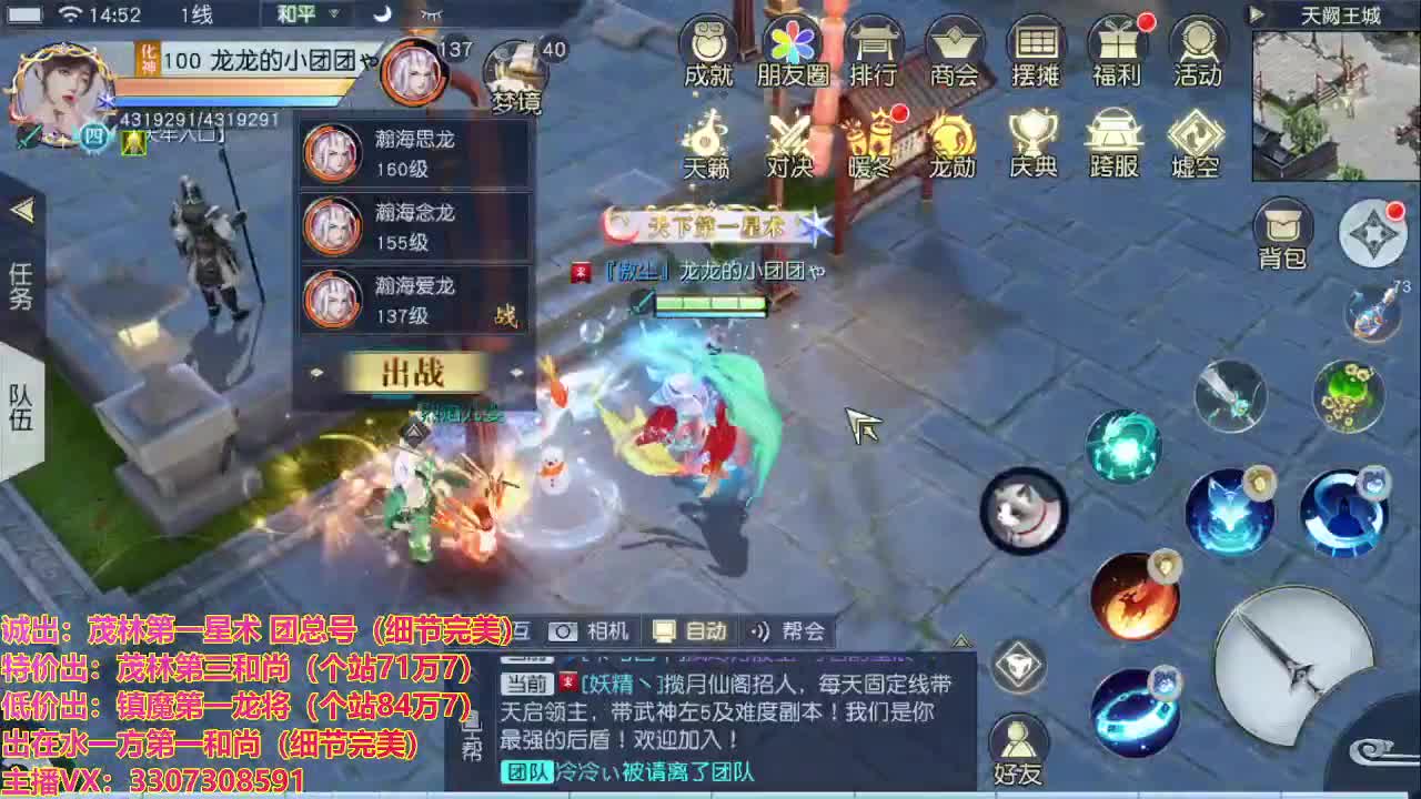 看号提战托管！ 第2段