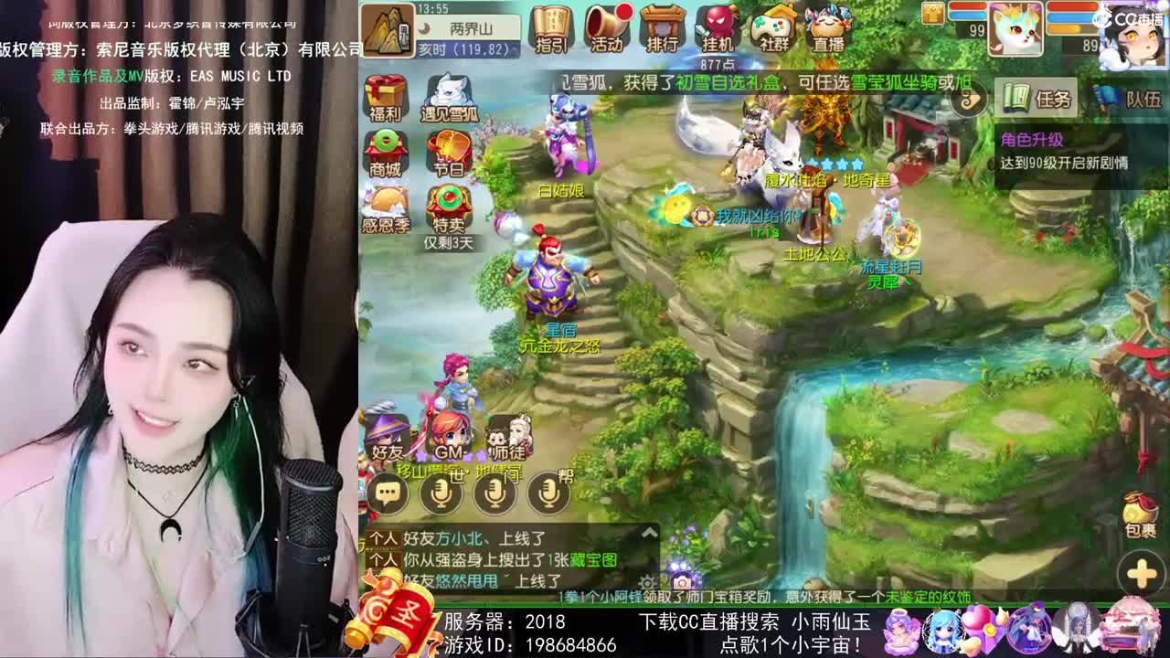 勇武唱歌菜猪 第2段
