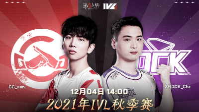 【2021IVL】秋季赛W8D2录像 GG vs XROCK 第二局