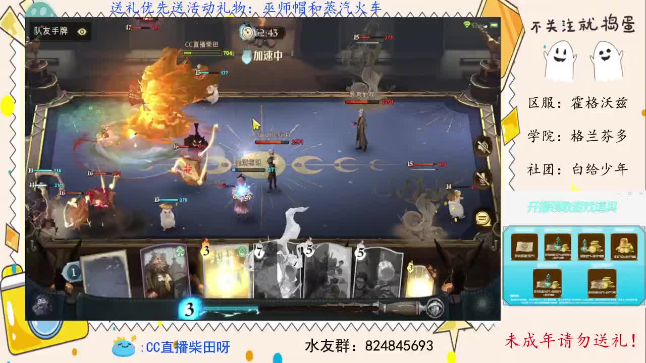 新赛季，打双排天梯！ 第1段