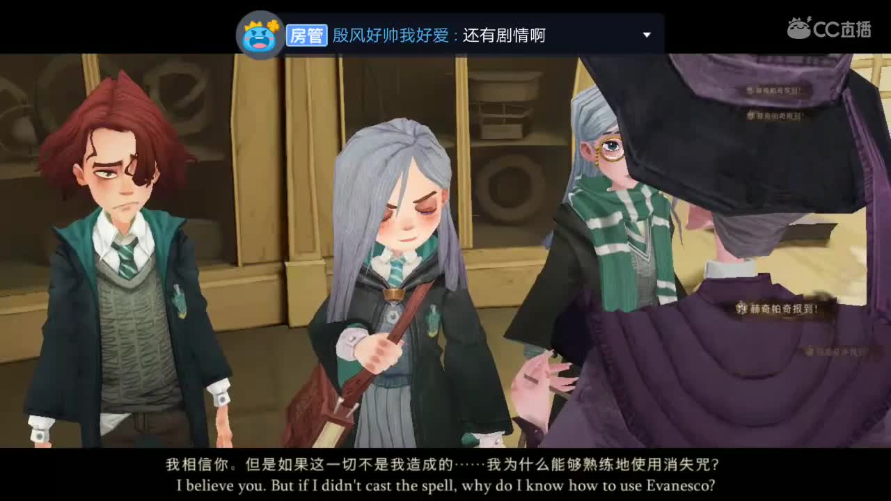 哈利波特应该不会太难 第1段