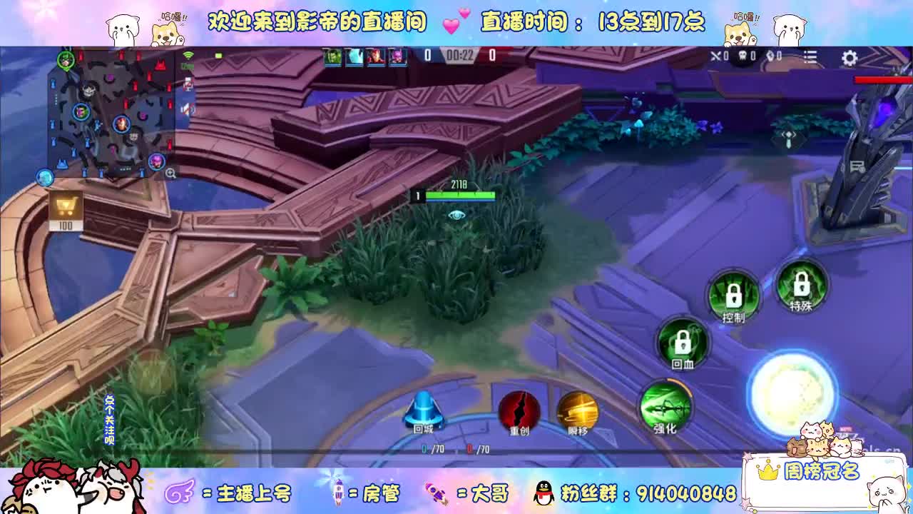 新英雄玩起 第1段