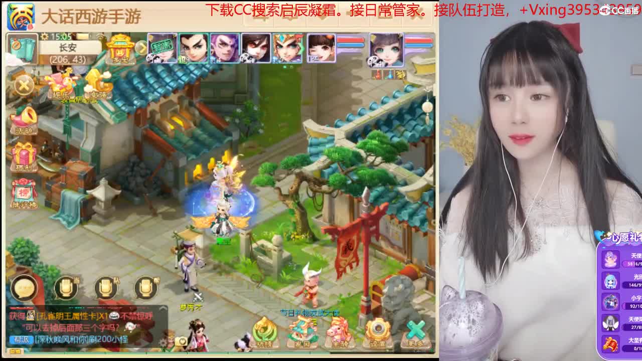 5天使票接科举接日常，周天。周末活动