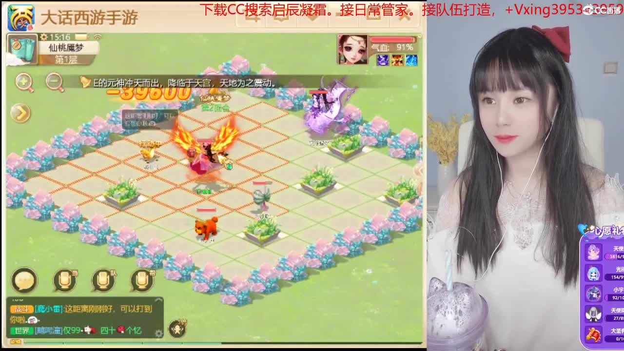 5天使票接科举接日常，周天。周末活动 第1段