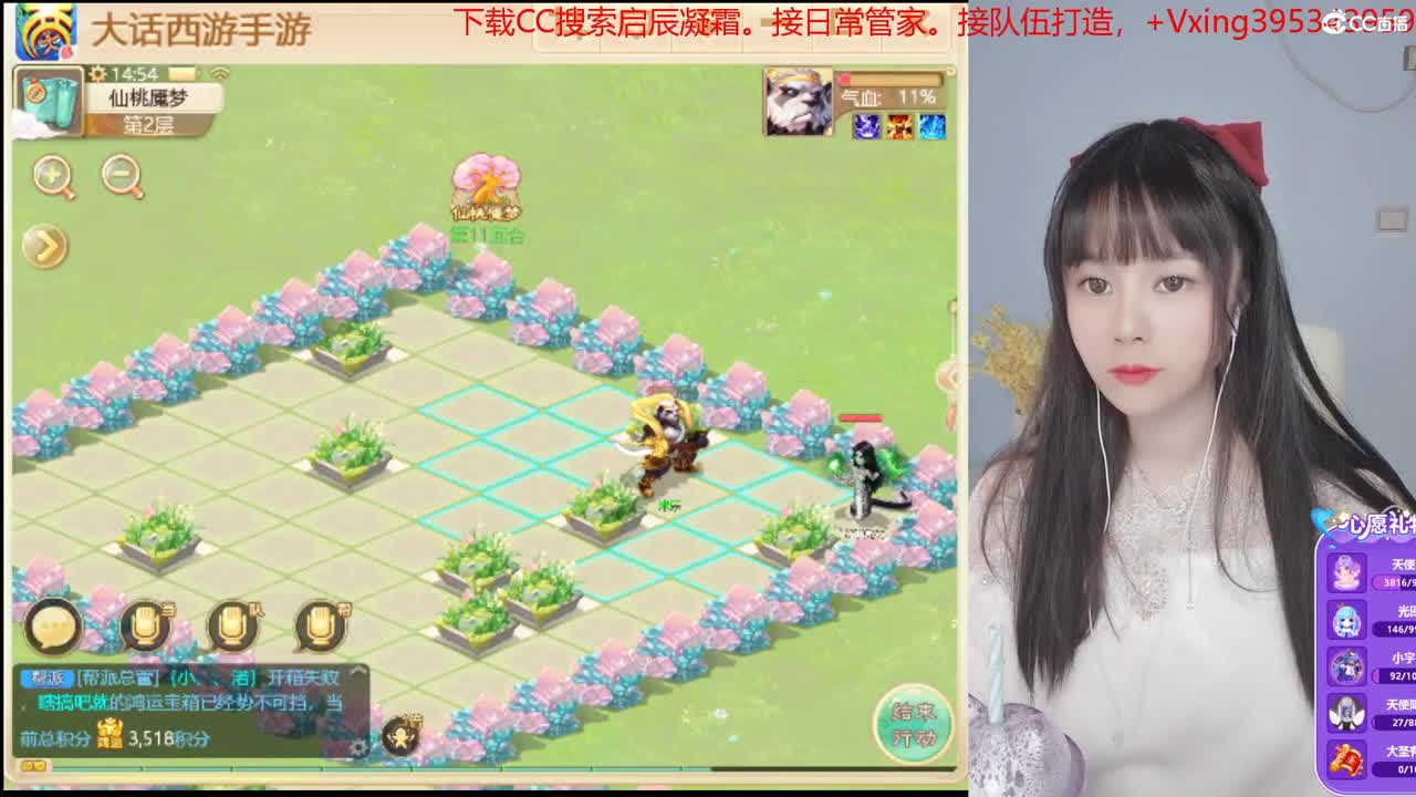 5天使票接科举接日常，周天。周末活动 第1段