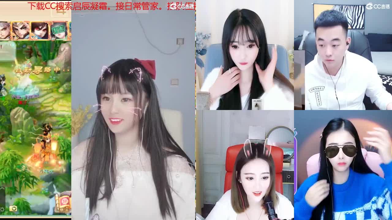 5天使票接科举接日常，周天。周末活动 第2段