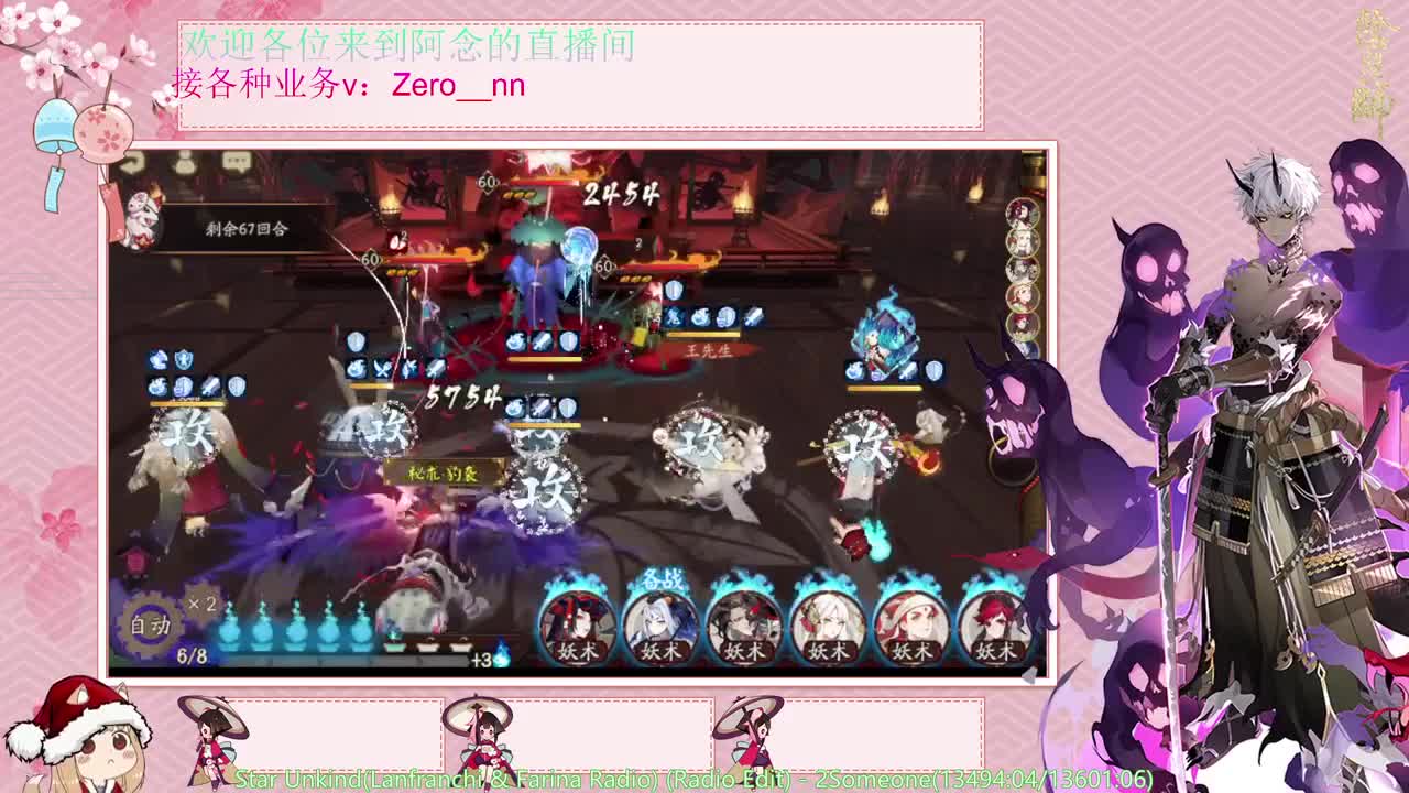 摸鱼卡 第1段