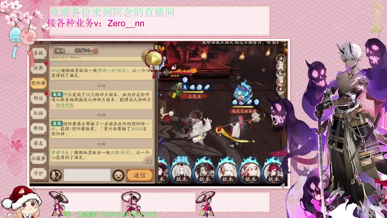 摸鱼卡 第2段