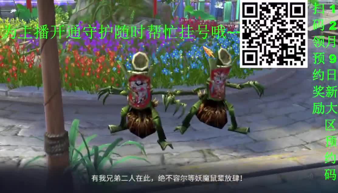12.9新大区接一个全托老板~