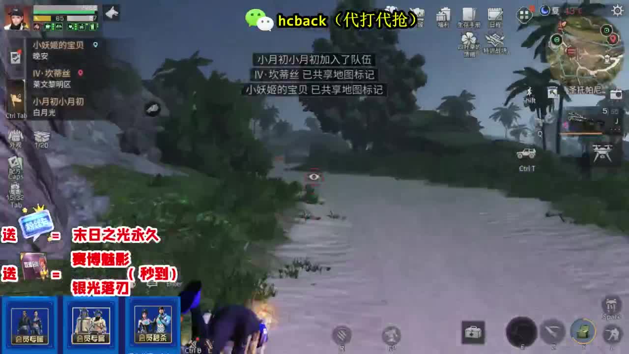 30蓝C秒到 80末日永久 第1段