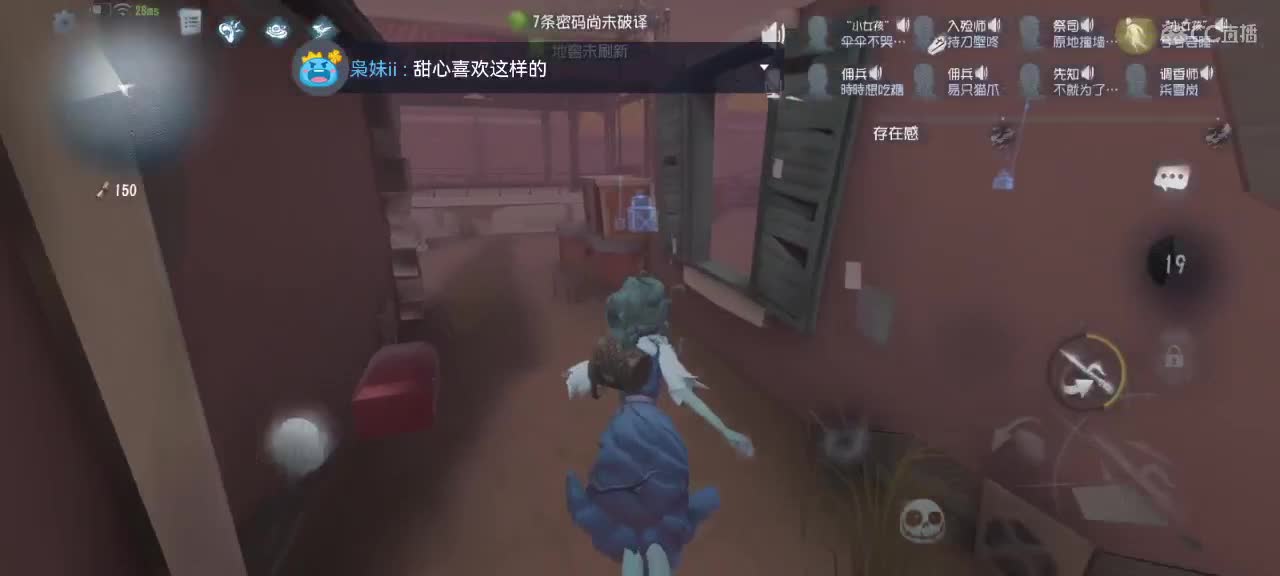 联合