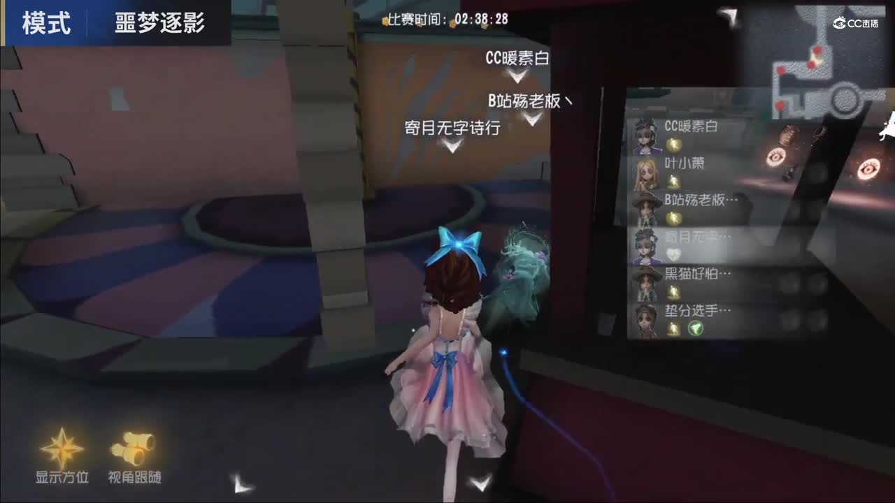 【NeXT冬季赛】《第五人格》11.29  噩梦逐影  第一场