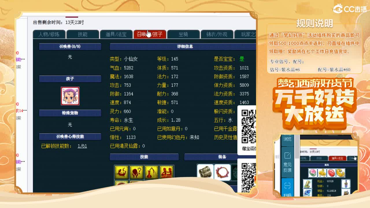 2021年倒计时咯~ 第1段