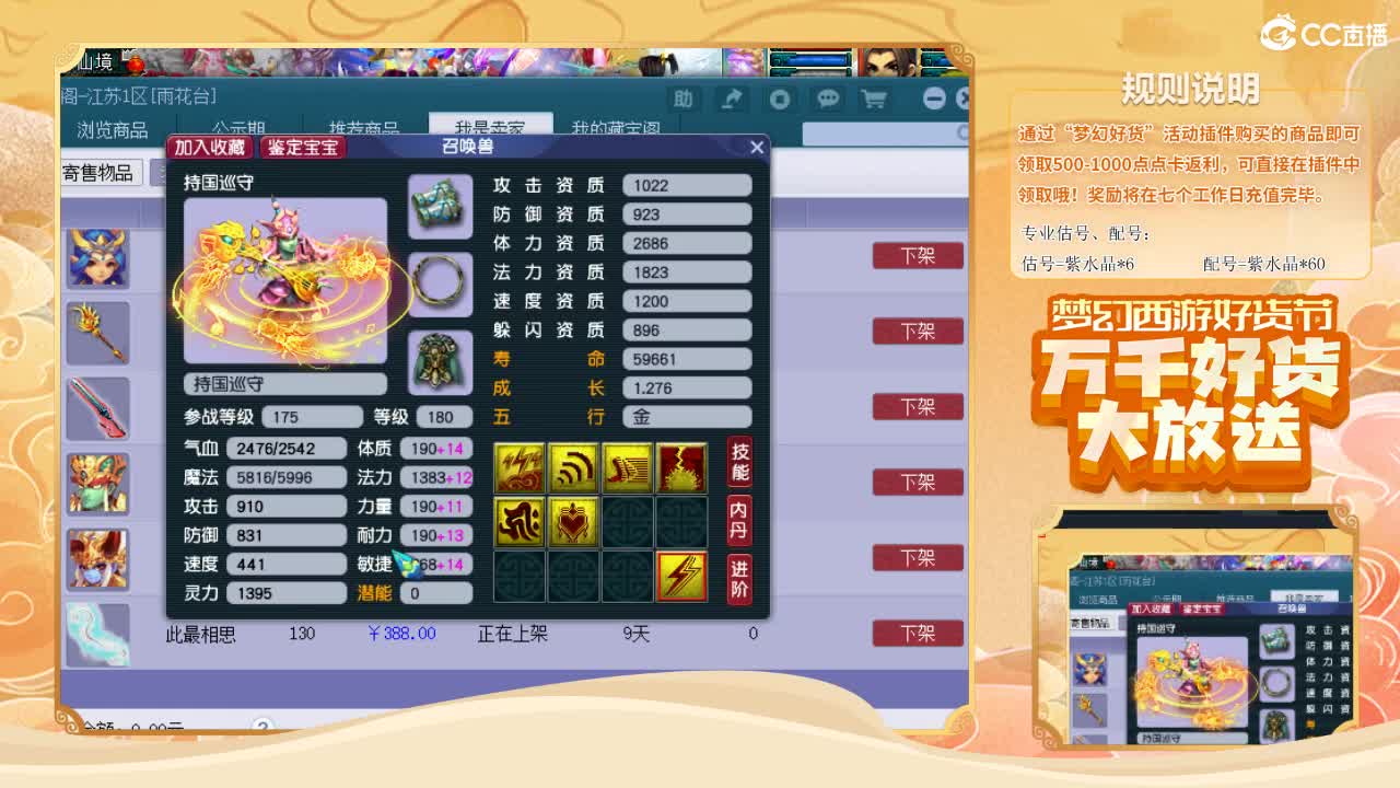 2021年倒计时咯~ 第2段