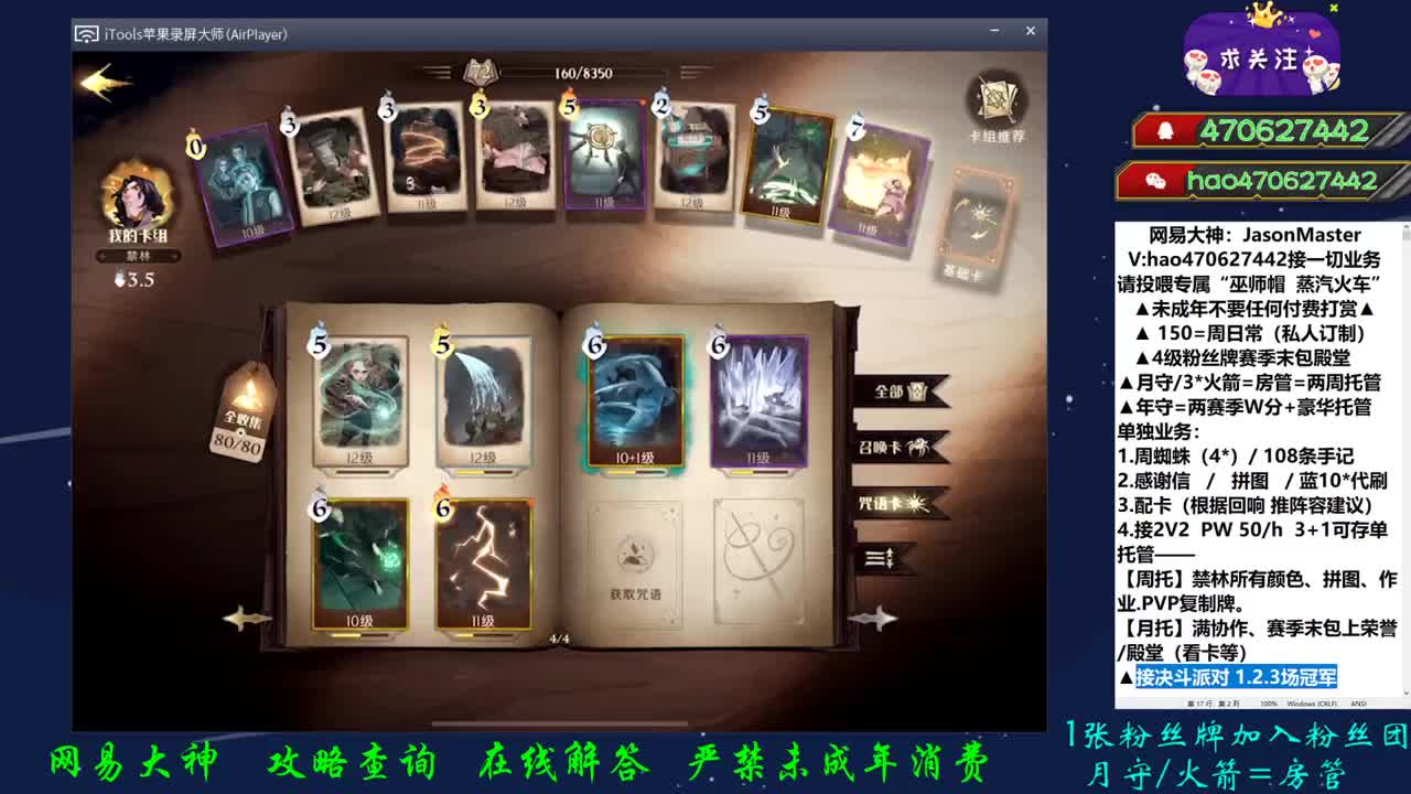 3冠陪打 第1段