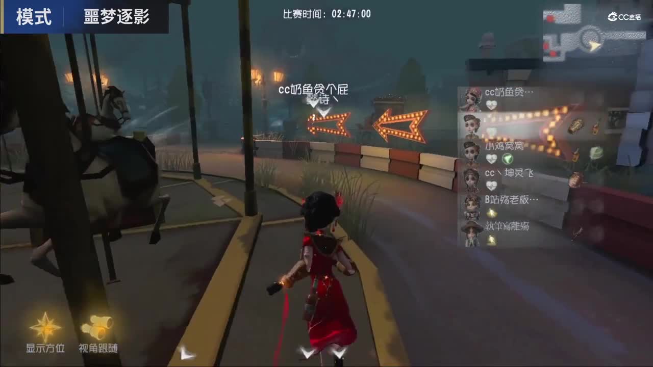 【NeXT冬季赛】《第五人格》11.29  噩梦逐影  第二场