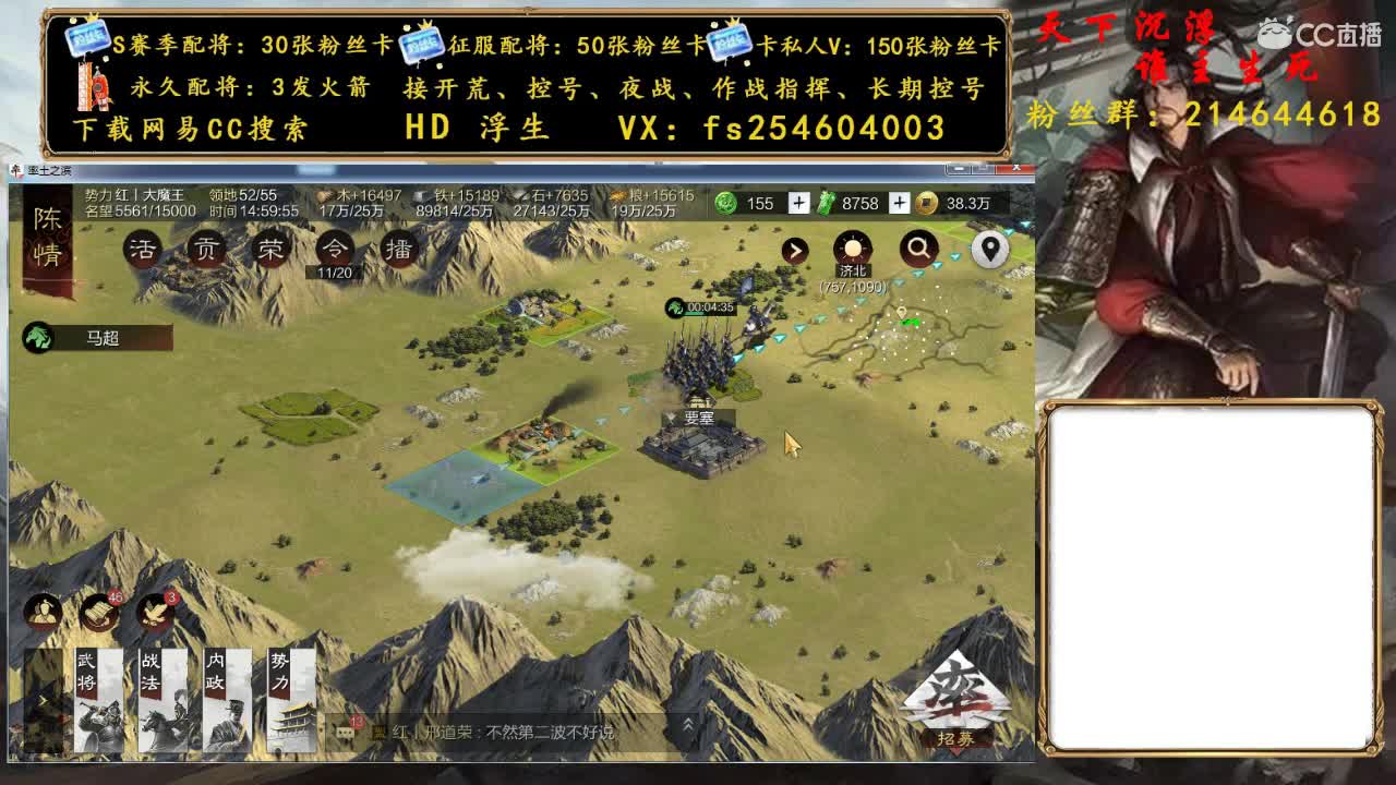 烽火连城我翻了你呢 第1段