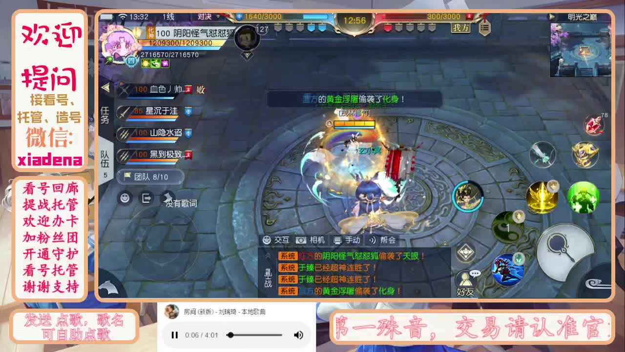 今天也是努力的一天 第1段