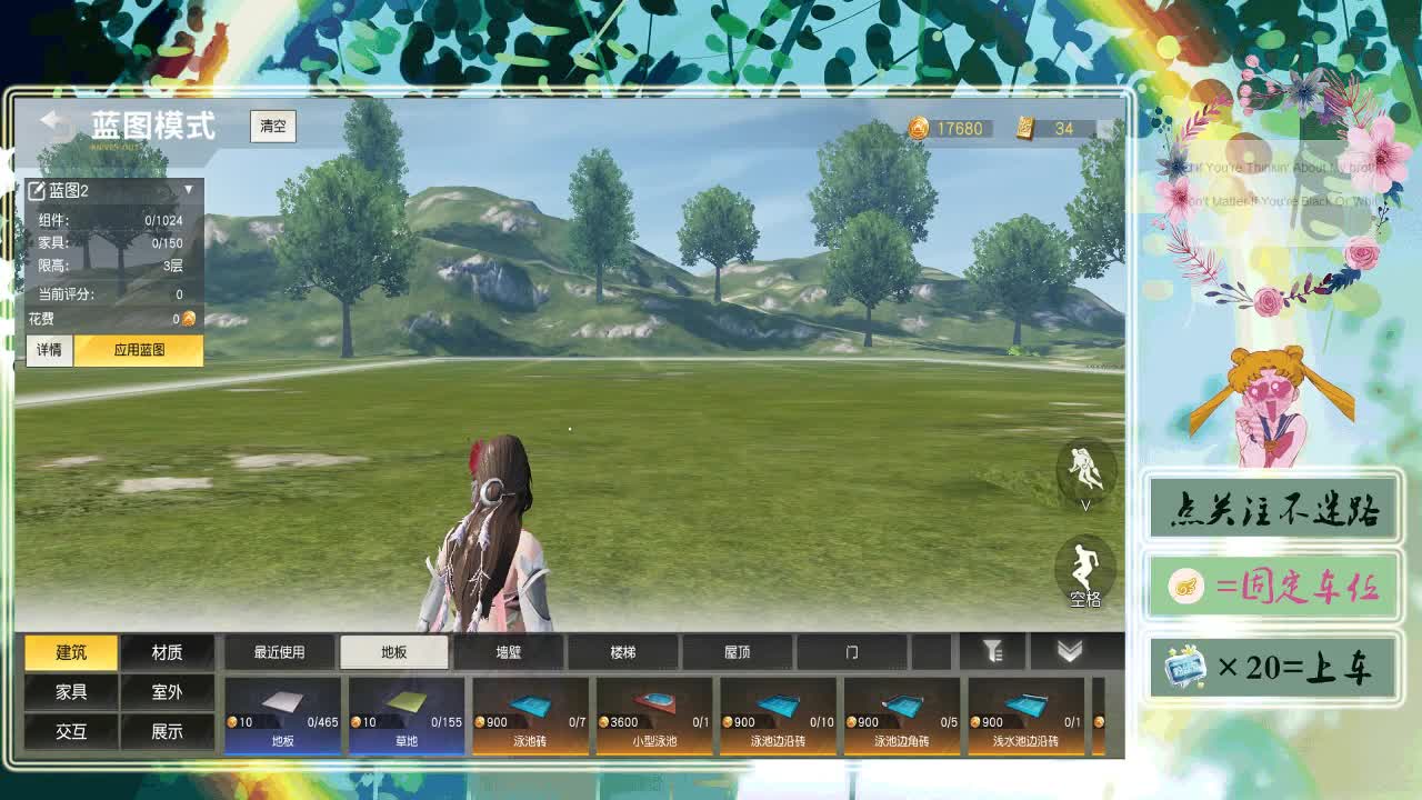 请多指教 第1段