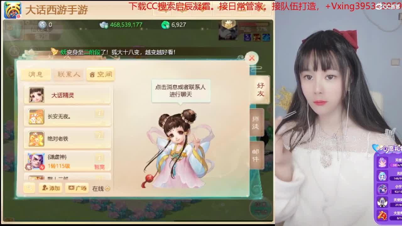 接完美通关仙桃  接日常，周天。周末活动