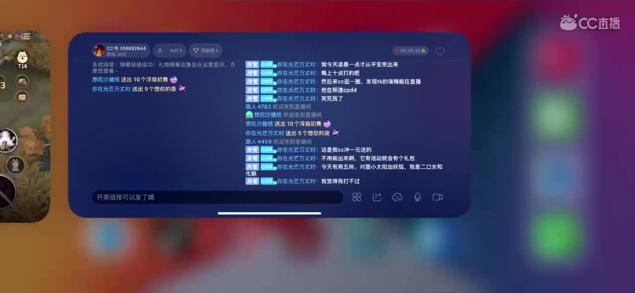 月初不努力，月末时长人，粉丝群二维码在动态