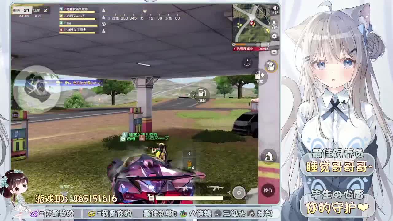 你们的女朋友了来啦~ 第1段