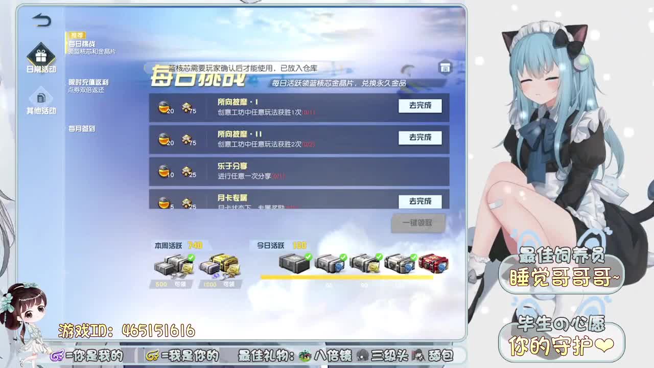 你们的女朋友了来啦~ 第2段