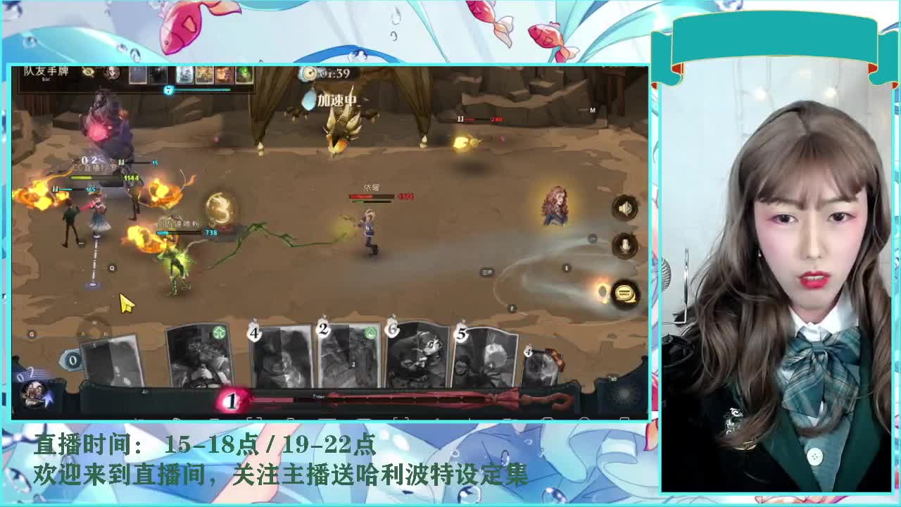 举起你的魔杖