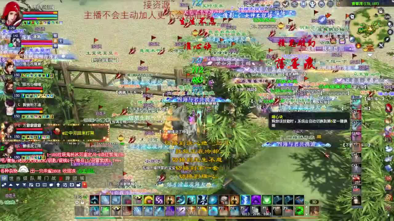 青云赛~ 第2段